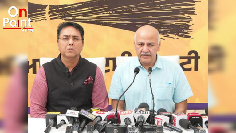 ਹੁਣ ‘ਆਪ’ ਸਰਕਾਰ ਅਤੇ ਸੰਗਠਨ ਮਿਲ ਕੇ ਨਸ਼ਿਆਂ ਖਿਲਾਫ ਮੁਹਿੰਮ ਚਲਾਉਣਗੇ, ਸਾਡਾ ਮਕਸਦ ਪੰਜਾਬ ‘ਚੋਂ ਨਸ਼ੇ ਨੂੰ ਪੂਰੀ ਤਰ੍ਹਾਂ ਖਤਮ ਕਰਨਾ ਹੈ-ਮਨੀਸ਼ ਸਿਸੋਦੀਆ