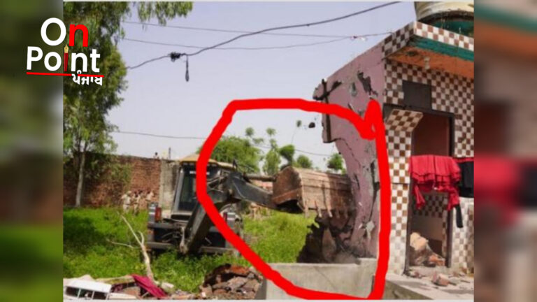 ਨਸ਼ਾ ਤਸਕਰਾਂ ਵਲੋਂ ਪੰਚਾਇਤੀ ਜ਼ਮੀਨਾਂ ਉੱਪਰ ਕੀਤੀ ਨਜ਼ਾਇਜ਼ ਉਸਾਰੀ ’ਤੇ ਚੱਲੀ ਡਿਚ ਮਸ਼ੀਨ