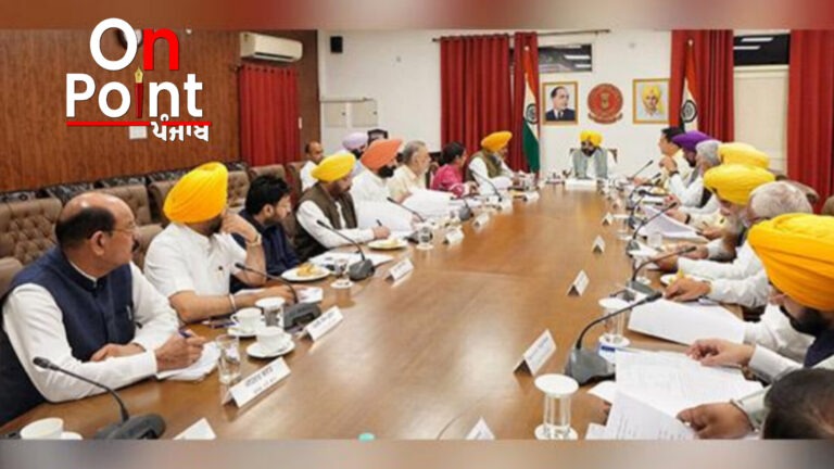 ‘ਪੰਜਾਬ ਮਾਈਨਰ ਮਿਨਰਲ ਨੀਤੀ’ ਵਿੱਚ ਸੋਧਾਂ ਨੂੰ ਦਿੱਤੀ ਸਹਿਮਤੀ