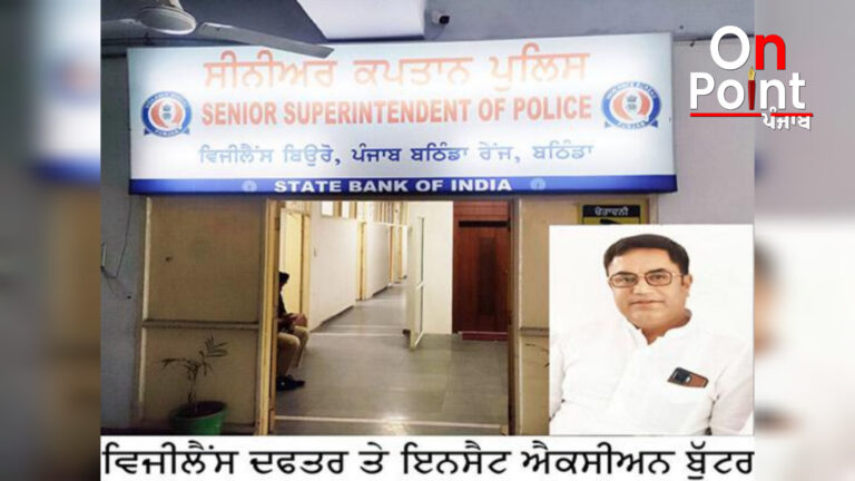 ਹਾਈਕੋਰਟ ਵੱਲੋਂ ‘ਸਿਆਸੀ ਮੁੱਛ ਦੇ ਵਾਲ’ ਐਕਸੀਅਨ ਦੀ ਅਗਾਊਂ ਜ਼ਮਾਨਤ ਅਰਜੀ ਖਾਰਜ