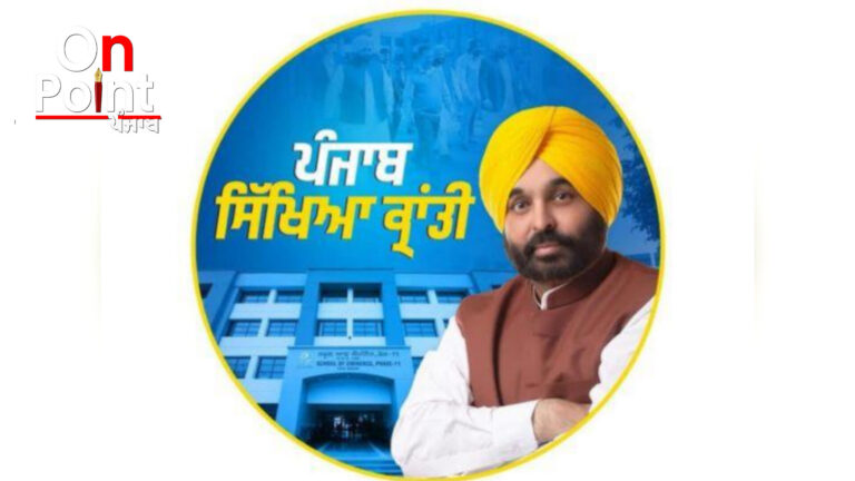 ਕੱਲ 7 ਅਪ੍ਰੈਲ ਨੂੰ ਬਟਾਲਾ ਦੇ ਵਿਧਾਇਕ ਤੇ ਕਾਰਜਕਾਰੀ ਪ੍ਰਧਾਨ ਪੰਜਾਬ, ਸ਼ੈਰੀ ਕਲਸੀ ਅਤੇ ਸ੍ਰੀ ਹਰਗੋਬਿੰਦਪੁਰ ਸਾਹਿਬ ਦੇ ਵਿਧਾਇਕ ਐਡਵੋਕੇਟ ਅਮਰਪਾਲ ਸਿੰਘ ਵਲੋਂ ਸਕੂਲਾਂ ਵਿੱਚ ਹੋਏ ਵਿਕਾਸ ਕਾਰਜਾਂ ਦੇ ਉਦਘਾਟਨ ਕੀਤੇ ਜਾਣਗੇ