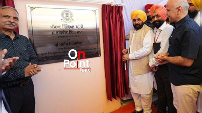 ਮਨੀਸ਼ ਸਿਸੋਦੀਆ ਨੇ ਪੰਜਾਬ ਦੇ ਸਿੱਖਿਆ ਖੇਤਰ ਵਿੱਚ ਵਿਆਪਕ ਬਦਲਾਅ ਲਿਆਉਣ ਲਈ ਮੁੱਖ ਮੰਤਰੀ ਦੀ ਕੀਤੀ ਸ਼਼ਲਾਘਾ