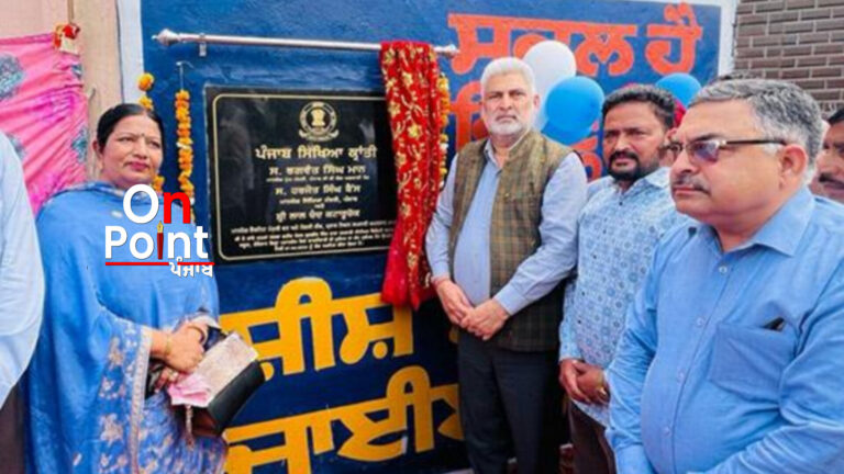 ਸਰਕਾਰ ਦਾ ਇੱਕ ਹੀ ਉਦੇਸ ਵਧੀਆ ਸਿਹਤ ਸੇਵਾਵਾਂ ਅਤੇ ਗੁਣਬੱਤਾ ਵਾਲੀ ਸਿੱਖਿਆ ਪ੍ਰਣਾਲੀ-ਸ੍ਰੀ ਲਾਲ ਚੰਦ ਕਟਾਰੂਚੱਕ