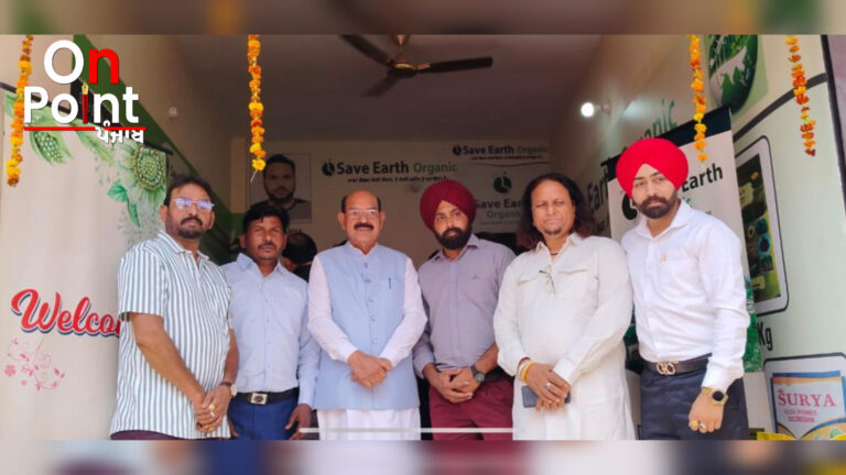 ਜੈਵਿਕ ਖੇਤੀ ਧਰਤੀ ਨੂੰ ਜ਼ਹਿਰ ਮੁਕਤ ਕਰਨ ਦਾ ਸਭ ਤੋਂ ਵਧੀਆ ਤਰੀਕਾ ਹੈ: ਮਹਿੰਦਰ ਭਗਤ