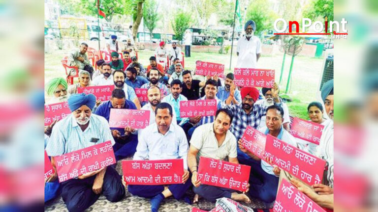 ਬਠਿੰਡਾ ਦੇ ਬੱਸ ਅੱਡੇ ਦੀ ਦੁਖਦਾਈ ਵੰਡ ਸ਼ਹਿਰ ਵਾਸੀਆਂ ਦੇ ਸਿਰ ਟਿਕਾਏਗੀ ਦੁੱਖਾਂ ਦੀ ਪੰਡ