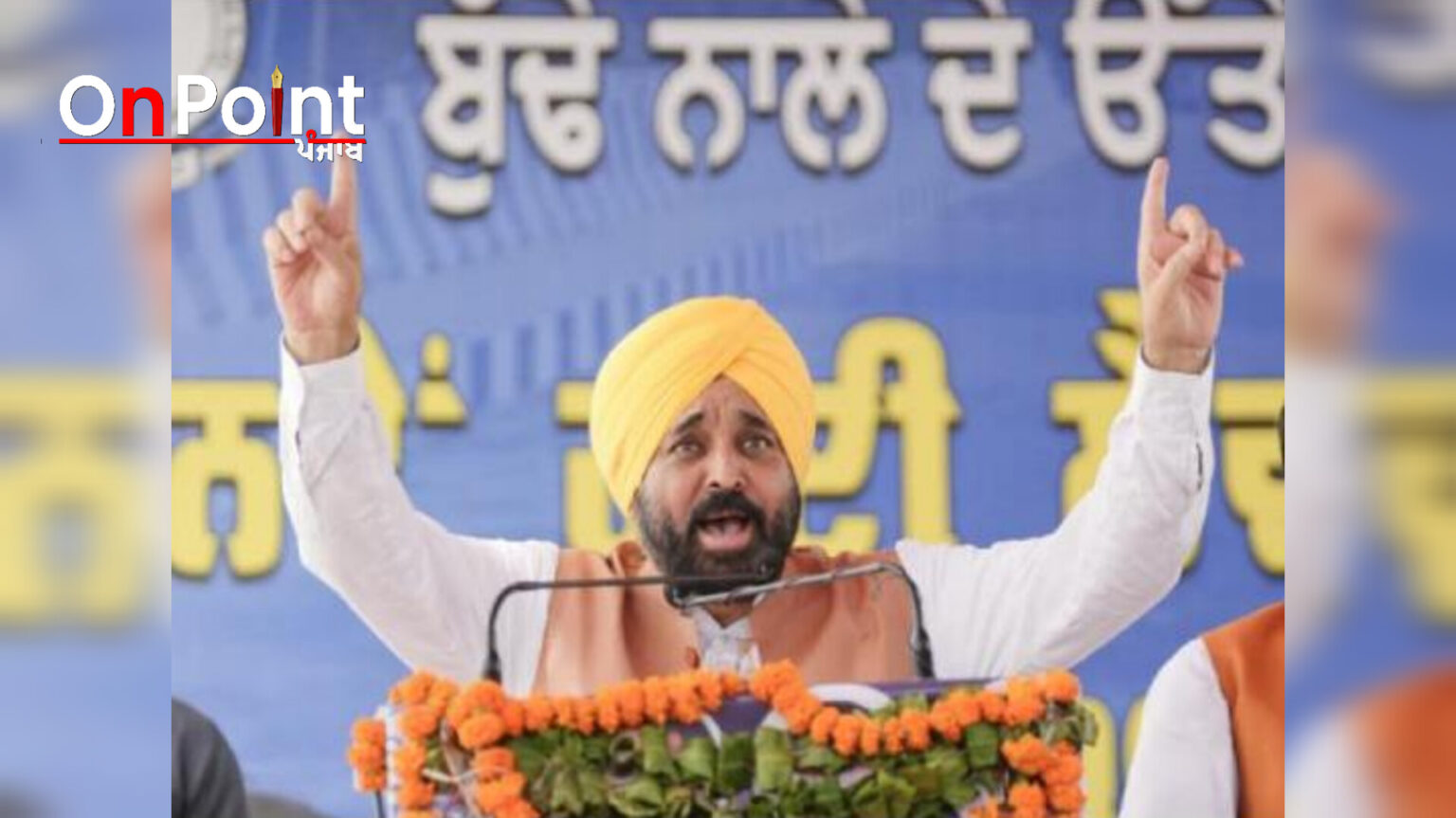 ਲੋਕ ਪੱਖੀ ਤੇ ਵਿਕਾਸ ਮੁਖੀ ਨੀਤੀਆਂ ਨਾਲ ਤਰੱਕੀ ਨੂੰ ਰਫਤਾਰ ਦੇ ਰਹੇ ਹਾਂ: ਮੁੱਖ ਮੰਤਰੀ