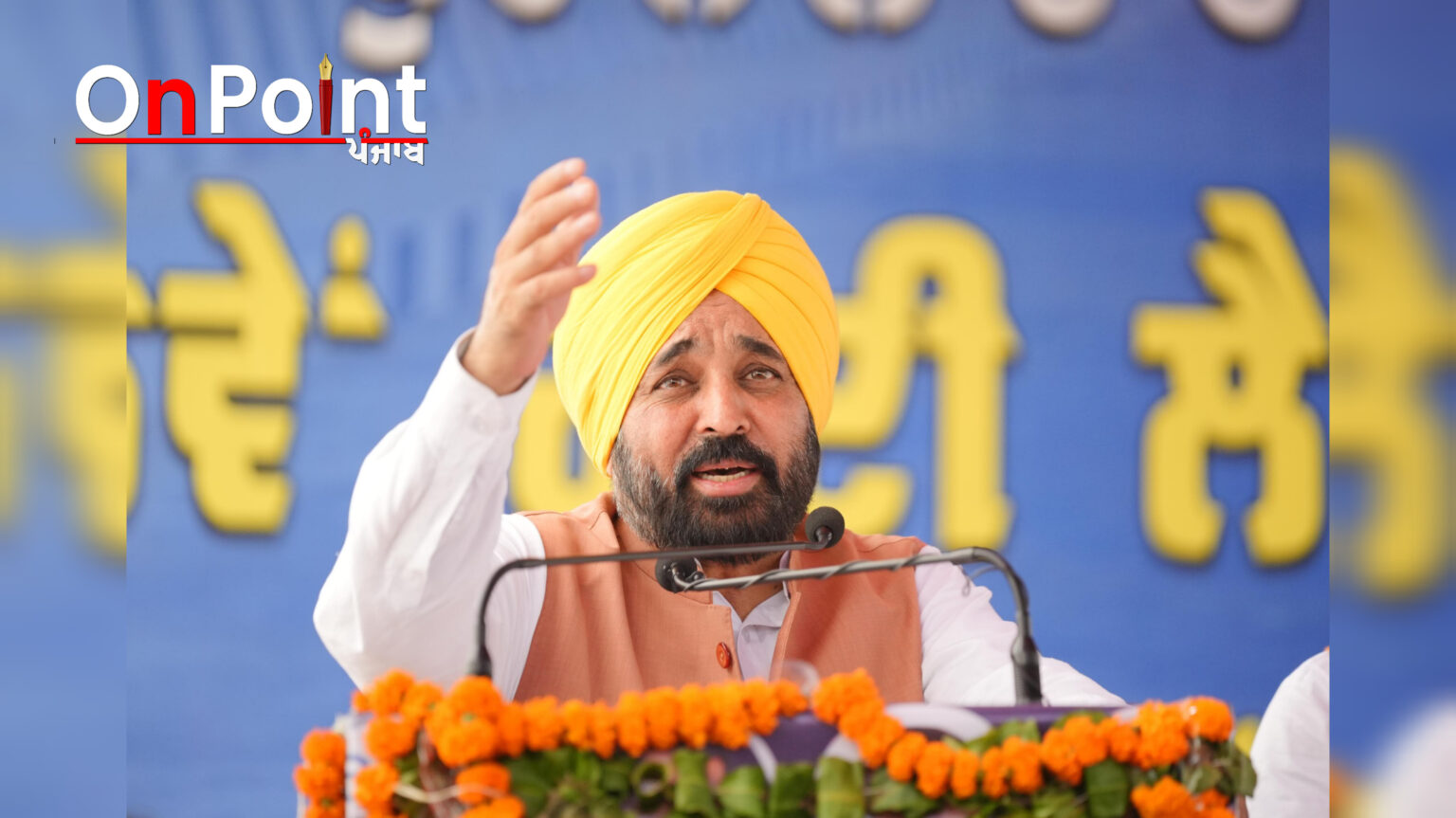 ਹਰ ਹੀਲੇ ਸੂਬੇ ਦੇ ਹਿੱਤਾਂ ਦੀ ਰਾਖੀ ਕਰਨ ਦੀ ਵਚਨਬੱਧਤਾ ਦੁਹਰਾਈ