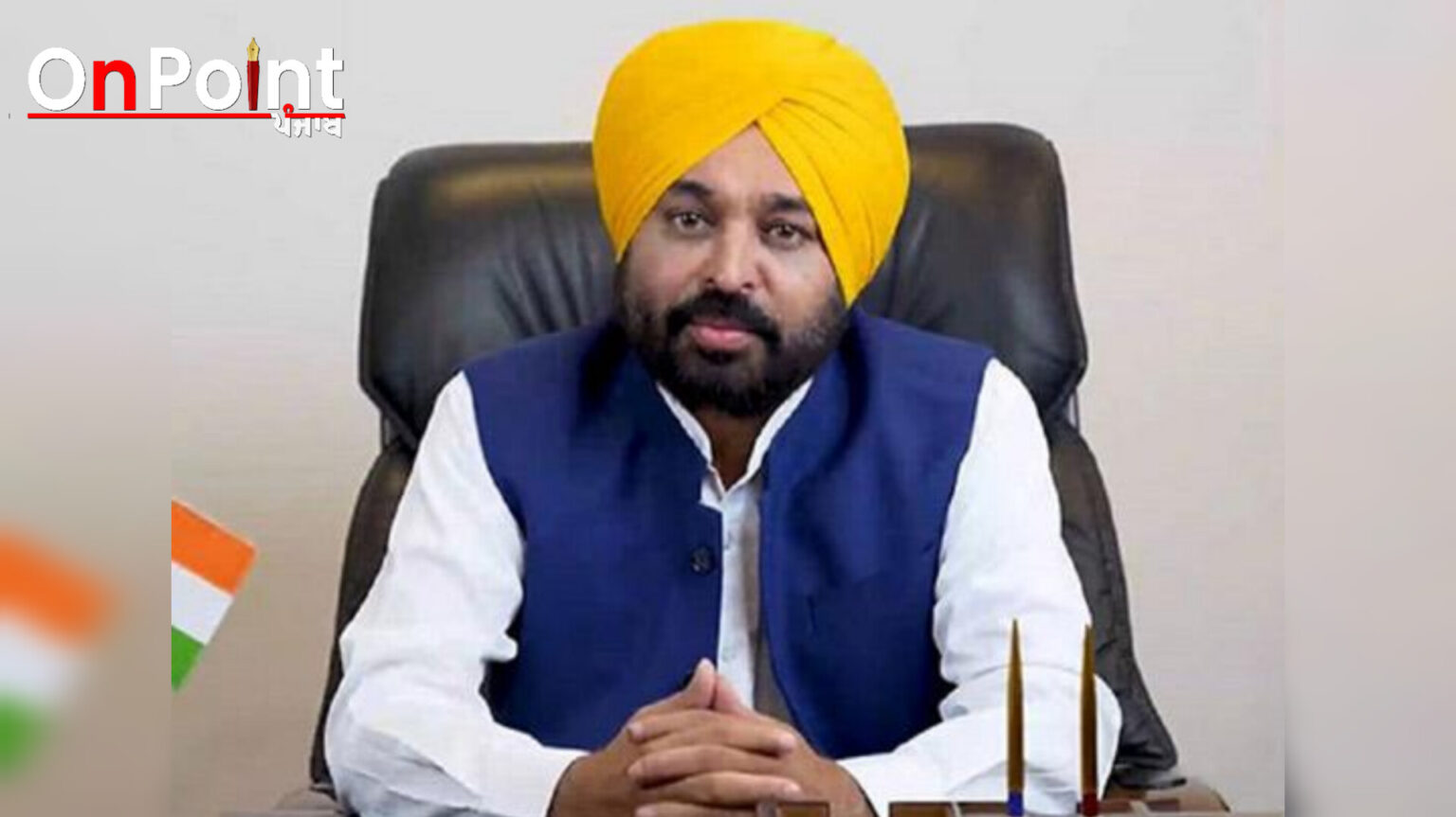 15 ਤੋਂ 20 ਫੀਸਦੀ ਪਾਣੀ ਦੀ ਬੱਚਤ ਦਾ ਟੀਚਾ, 1500 ਰੁਪਏ ਪ੍ਰਤੀ ਏਕੜ ਸਹਾਇਤਾ, ਲਾਹੇਵੰਦ ਤੇ ਟਿਕਾਊ ਖੇਤੀ ਨੂੰ ਵੱਡਾ ਹੁਲਾਰਾ