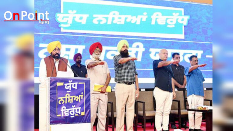 ਪਿਛਲੀਆਂ ਸਰਕਾਰਾਂ ਨੇ ਪੰਜਾਬ ਦੇ ਨੌਜਵਾਨਾਂ ਨੂੰ ਨਸ਼ਿਆਂ ਦੀ ਦਲਦਲ ਵਿੱਚ ਧੱਕਿਆ, ਉਨ੍ਹਾਂ ਦੇ ਮੰਤਰੀ ਖ਼ੁਦ ਆਪਣੀਆਂ ਕਾਰਾਂ ਵਿੱਚ ਨਸ਼ਾ ਲੈ ਕੇ ਘੁੰਮਦੇ ਸਨ – ਕੇਜਰੀਵਾਲ