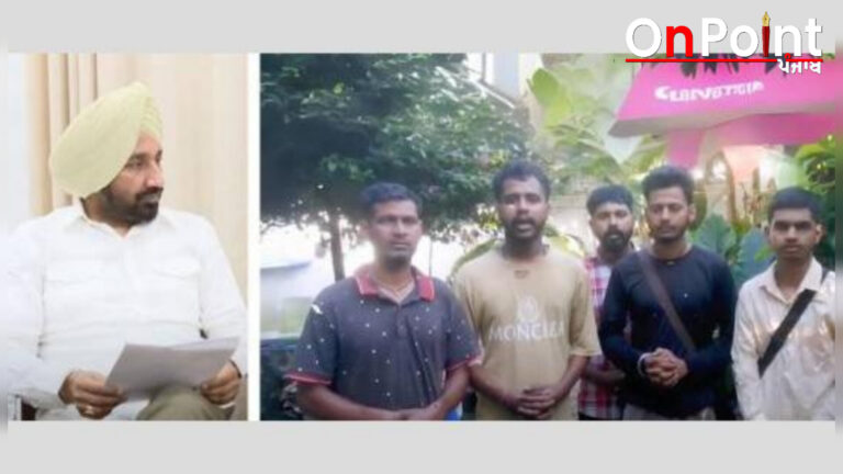 ਨੌਜਵਾਨਾਂ ਦੇ ਪਰਿਵਾਰਾਂ ਨਾਲ ਰਾਬਤਾ ਕਾਇਮ ਕਰ ਕੇ ਵਤਨ ਵਾਪਸੀ ਲਈ ਵਿਦੇਸ਼ ਮੰਤਰਾਲੇ ਨੇ ਸ਼ੁਰੂ ਕੀਤੀ ਕਾਰਵਾਈ, ਬੰਧਕਾਂ ਤੋਂ ਛੁਡਵਾਉਣ ਲਈ ਨੌਜਵਾਨਾਂ ਨੇ ਐੱਮਪੀ ਸੰਧੂ ਦਾ ਕੀਤਾ ਧੰਨਵਾਦ