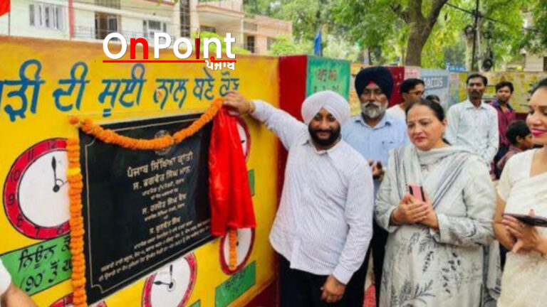 ਪੰਜਾਬ ਸਿੱਖਿਆ ਕ੍ਰਾਂਤੀ ਨੇ ਪੰਜਾਬ ਦੇ ਸਕੂਲਾਂ ਦੀ ਦਿੱਖ ਬਦਲੀ-ਐਮ.ਐਲ.ਏ ਕੁਲਵੰਤ ਸਿੰਘ