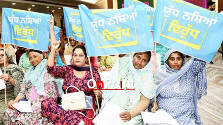 ਸਰਕਾਰੀ ਫ਼ਰਜ਼ਾਂ ਦਾ ਭਾਰ ਚੁੱਕੀ ਮੁਲਾਜ਼ਮ ਖਾਂਦੇ ਭੁੱਕੀ, ਹੁਣ ਨਸ਼ਾ ਛੱਡਣ ਤੇ ਗੱਲ ਮੁੱਕੀ