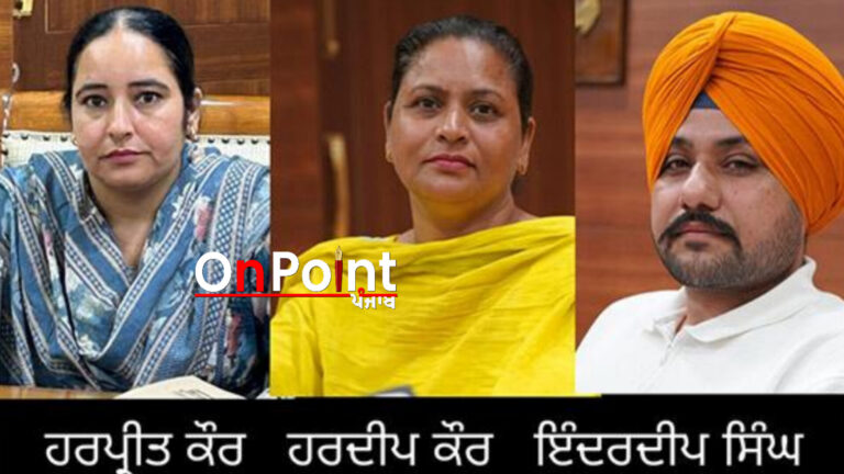 ਪਿੰਡਾਂ ਦੀ ਨੁਹਾਰ ਬਦਲਣ ਲਈ ਸਰਪੰਚਾਂ ਨੇ ‘ਆਪ ਸਰਕਾਰ’ ਦੀ ਕੀਤੀ ਤਾਰੀਫ