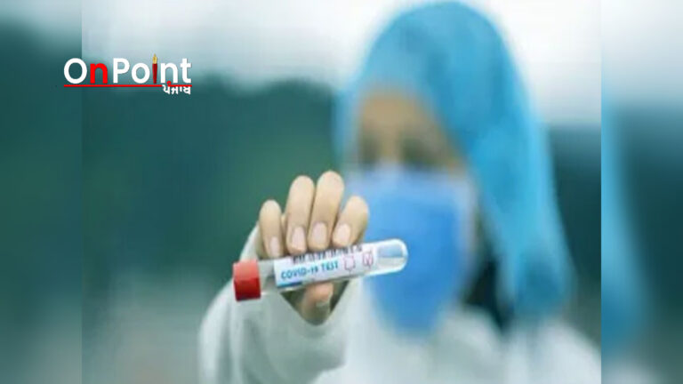 ਕੋਰੋਨਾ ਨੂੰ ਲੈ ਕੇ ਪੰਜਾਬ ਵਿਚ ਵੱਡੀ ਖ਼ਬਰ