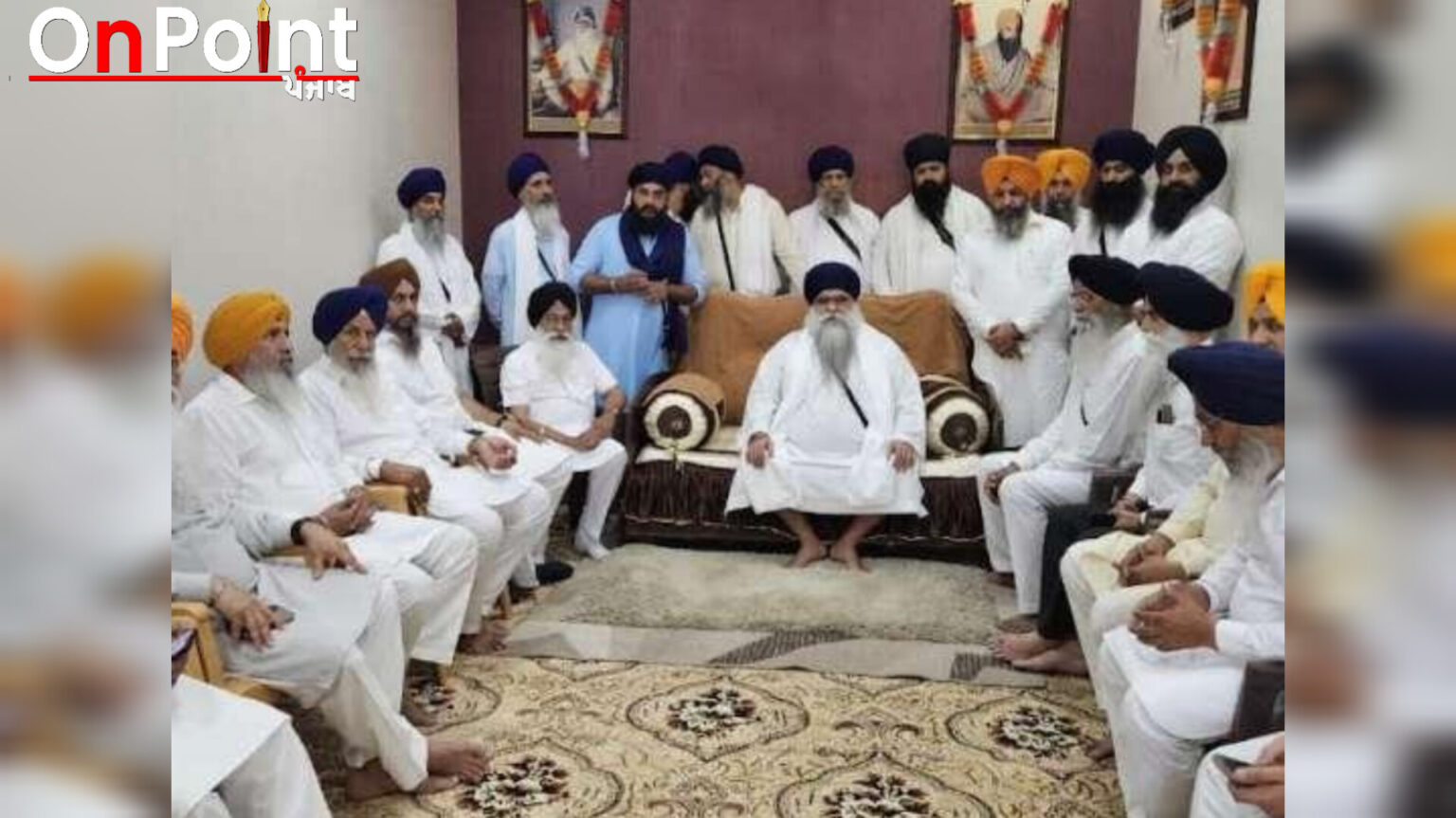 ਐਡਵੋਕੇਟ ਧਾਮੀ ਦੀ ਅਗਵਾਈ ’ਚ ਸ਼੍ਰੋਮਣੀ ਕਮੇਟੀ ਵਫਦ ਨੇ ਬਾਬਾ ਹਰਨਾਮ ਸਿੰਘ ਨਾਲ ਕੀਤੀ ਮੁਲਾਕਾਤ