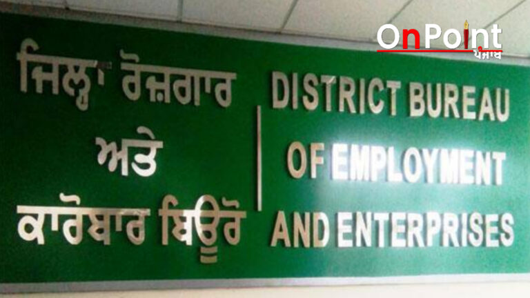 ਚਾਹਵਾਨ ਬਿਨੈਕਾਰ ਗੂਗਲ ਲਿੰਕ https://forms.gle/cytqHq3FfgDjtMbRA ’ਤੇ ਕਰ ਸਕਦੇ ਨੇ ਰਜਿਸਟ੍ਰੇਸ਼ਨ