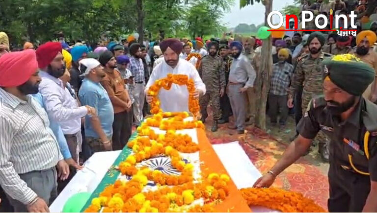 ਪਿੰਡ ਮਾਨੂੰਪੁਰ ਦੇ ਸ਼ਹੀਦ ਪ੍ਰਿਤਪਾਲ ਸਿੰਘ ਦਾ ਸਰਕਾਰੀ ਸਨਮਾਨਾ ਨਾਲ ਕੀਤਾ ਸੰਸਕਾਰ