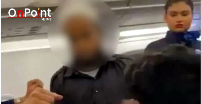 ਇੰਡੀਗੋ ਦੀ ਫਲਾਈਟ ‘ਚ ਸਹਿ ਯਾਤਰੀ ‘ਤੇ ਹੱਥ ਚੁੱਕਣਾ ਵਿਅਕਤੀ ਨੂੰ ਪਿਆ ਭਾਰੀ, ਹਮੇਸ਼ਾ ਲਈ ਨਹੀਂ ਕਰ ਸਕੇਗਾ ਸਫਰ