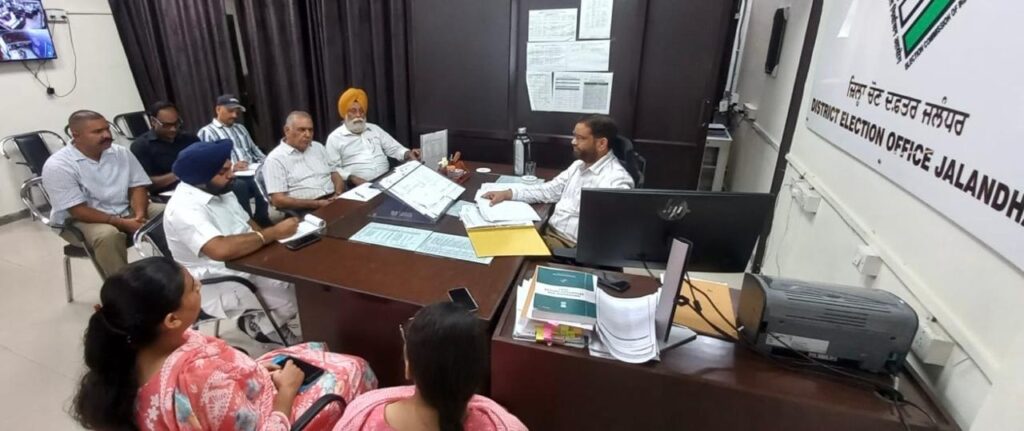 ਚੋਣ ਤਹਿਸੀਲਦਾਰ ਵੱਲੋਂ ਮਾਨਤਾ ਪ੍ਰਾਪਤ ਰਾਜਨੀਤਿਕ ਪਾਰਟੀਆਂ ਦੇ ਨੁਮਾਇੰਦਿਆਂ ਨਾਲ ਮੀਟਿੰਗ