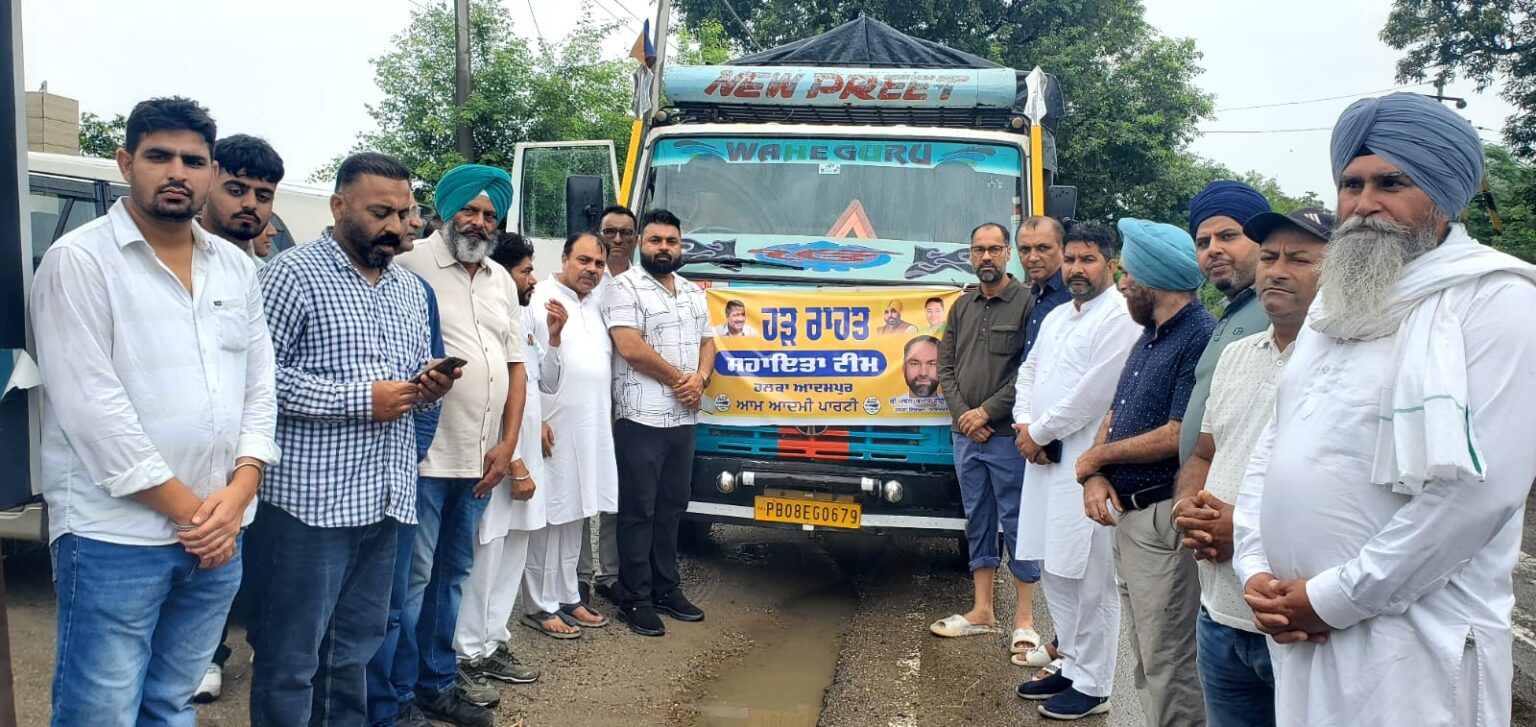 ਸਹਿਕਾਰੀ ਖੇਤੀਬਾੜੀ ਵਿਕਾਸ ਬੈਂਕ ਦੇ ਚੇਅਰਮੈਨ ਪਵਨ ਕੁਮਾਰ ਟੀਨੂੰ ਵਲੋਂ ਹੜ੍ਹ ਪ੍ਰਭਾਵਿਤ ਲੋਕਾਂ ਲਈ ਰਾਹਤ ਸਮੱਗਰੀ ਰਵਾਨਾ