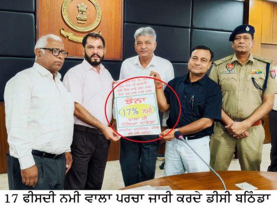 ਖਰੀਦ ਏਜੰਸੀਆਂ ਲਈ ਨਾਨੀ ਖਸਮ ਕਰੇ ਦੋਹਤਾ ਚੱਟੀ ਭਰੇ ਬਣੇਗਾ ਝੋਨੇ ’ਚ ਨਮੀ  ਦਾ ਮਾਮਲਾ