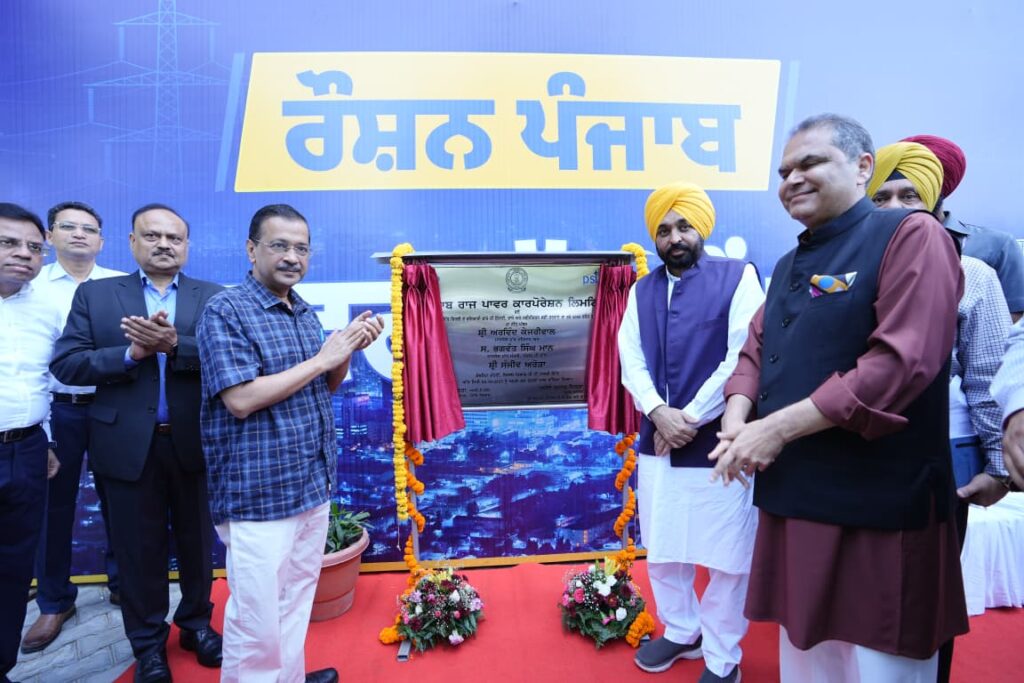 ਆਮ ਆਦਮੀ ਪਾਰਟੀ ਦੇ ਕੌਮੀ ਕਨਵੀਨਰ ਅਰਵਿੰਦ ਕੇਜਰੀਵਾਲ ਅਤੇ ਮੁੱਖ ਮੰਤਰੀ ਭਗਵੰਤ ਸਿੰਘ ਮਾਨ ਨੇ ਪ੍ਰਾਜੈਕਟ ਦਾ ਕੀਤਾ ਸ਼ੁਭ ਆਗਾਜ਼