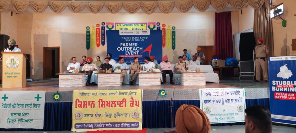 ਖੰਨਾ ਵਿਖੇ ਝੋਨੇ ਦੀ ਪਰਾਲੀ ਨੂੰ ਬਿਨ੍ਹਾਂ ਅੱਗ ਲਗਾਏ ਸੰਭਾਲਣ ਲਈ ਜਾਗਰੂਕਤਾ ਰੈਲੀ ਅਤੇ ਕਿਸਾਨ ਕੈਂਪ ਲਗਾਇਆ