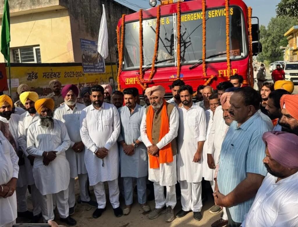 ਸਥਾਨਕ ਸ਼ਹਿਰ ਨੂੰ ਵਿੱਤ ਮੰਤਰੀ ਚੀਮਾ ਨੇ ਦਿੱਤੀ ਫਾਇਰ ਬ੍ਰਿਗੇਡ