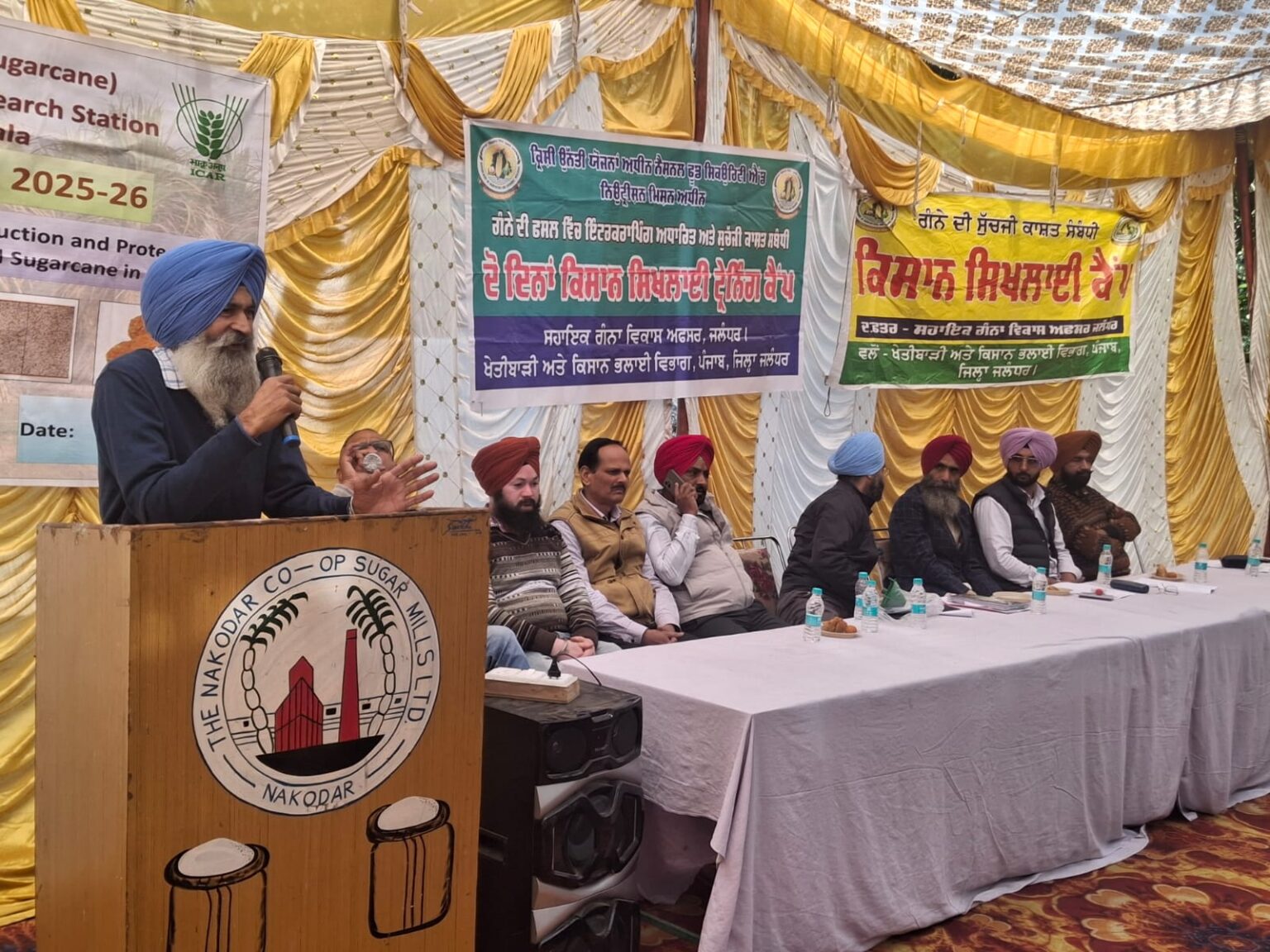 ਗੰਨੇ ਦੀਆਂ ਕਾਸ਼ਤਕਾਰੀ ਤਕਨੀਕਾਂ, ਕੀੜੇ-ਮਕੌੜਿਆਂ ਦੀ ਰੋਕਥਾਮ, ਰੋਗ ਪ੍ਰਬੰਧਨ, ਗੰਨੇ ਦੀ ਅੰਤਰ-ਫ਼ਸਲੀ ਬਾਰੇ ਦਿੱਤੀ ਸਿਖ਼ਲਾਈ