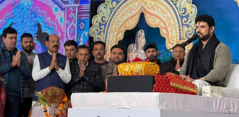 ਕੈਬਨਿਟ ਮੰਤਰੀ ਮੋਹਿੰਦਰ ਭਗਤ ਤੇ ਮੇਅਰ ਵਿਨੀਤ ਧੀਰ ਕਥਾ ਦੇ ਆਖਰੀ ਦਿਨ ਰਹੇ ਮੌਜੂਦ