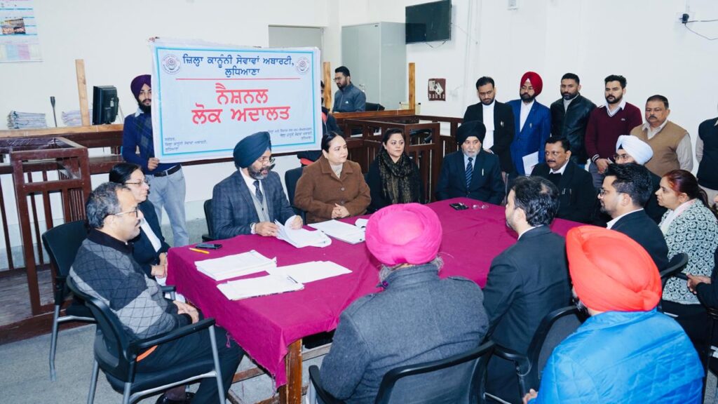 ਕੁੱਲ 95902 ਕੇਸਾਂ ਦਾ ਨਿਪਟਾਰਾ ਕਰਦਿਆਂ 110.68 ਕਰੋੜ ਰੁਪਏ ਤੋਂ ਵੱਧ ਅਵਾਰਡ ਪਾਸ – ਜ਼ਿਲ੍ਹਾ ਤੇ ਸੈਸ਼ਨ ਜੱਜ ਲੁਧਿਆਣਾ