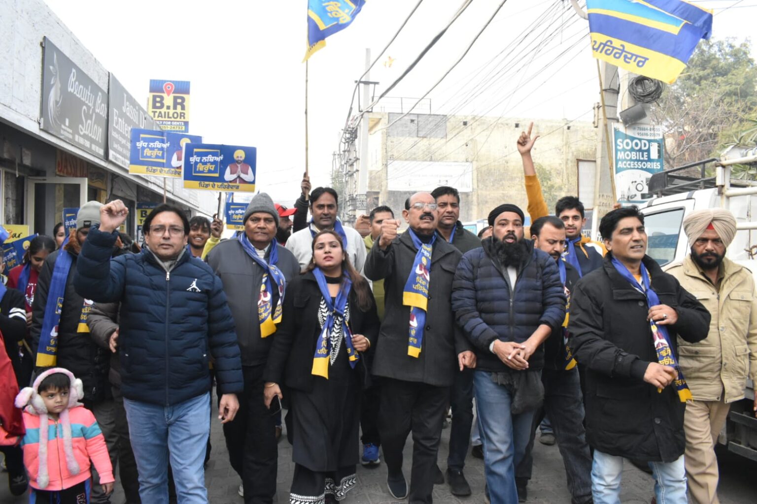 ਯੁੱਧ ਨਸ਼ਿਆਂ ਵਿਰੁੱਧ : ਕੈਬਨਿਟ ਮੰਤਰੀ ਮੋਹਿੰਦਰ ਭਗਤ ਨੇ ਮਾਡਲ ਹਾਊਸ ‘ਚ ਨਸ਼ਾ ਵਿਰੋਧੀ ਪੈਦਲ ਯਾਤਰਾ ਦੀ ਕੀਤੀ ਅਗਵਾਈ