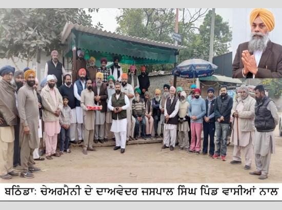 ਜ਼ਿਲ੍ਹਾ ਪ੍ਰੀਸ਼ਦ ਬਠਿੰਡਾ ’ਚ ‘ਤੱਕੜੀ’ ‘ਤਕੜੀ’ ਹੋਣ ਦੇ ਬਾਵਜੂਦ ਚੇਅਰਮੈਨੀ ’ਚ ਪਾਸਕੂ’ ਦਾ ਧੁੜਕੂ