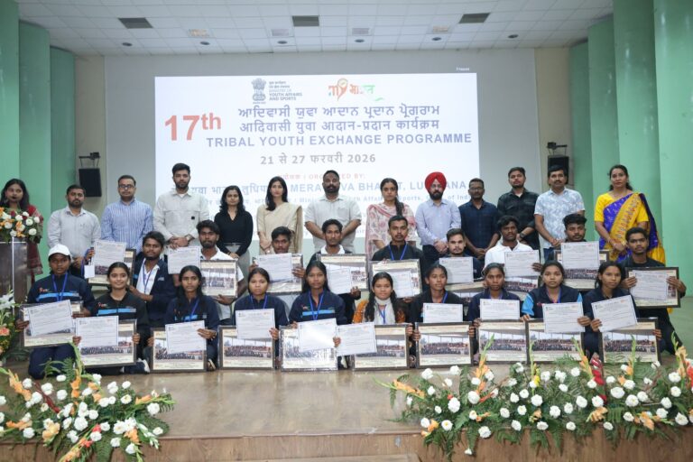 17ਵਾਂ ਆਦਿਵਾਸੀ ਯੁਵਾ ਆਦਾਨ-ਪ੍ਰਦਾਨ ਪ੍ਰੋਗਰਾਮ ਪੀਏਯੂ ਲੁਧਿਆਣਾ ਵਿਖੇ ਸੰਪੰਨ
