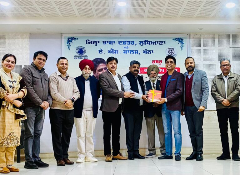 ਜ਼ਿਲ੍ਹਾ ਭਾਸ਼ਾ ਦਫ਼ਤਰ ਵੱਲੋਂ ਏ.ਐੱਸ ਕਾਲਜ ਖੰਨਾ ’ਚ ਪ੍ਰੋ ਗਗਨਦੀਪ ਸ਼ਰਮਾ ਦਾ ਰੂਬਰੂ ਸਮਾਗਮ