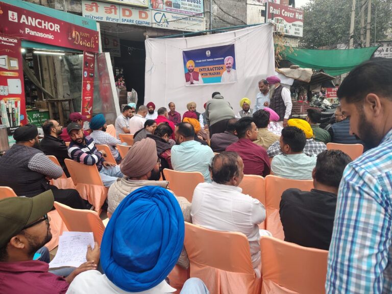 ਖੰਨਾ ਵਿੱਚ ਵਪਾਰੀਆਂ ਦੀਆਂ ਸਮੱਸਿਆਵਾਂ ਸੁਣਨ ਲਈ ਪੰਜਾਬ ਸਟੇਟ ਟਰੇਡ ਕਮਿਸ਼ਨ ਦੀ ਹੋਈ ਮੀਟਿੰਗ