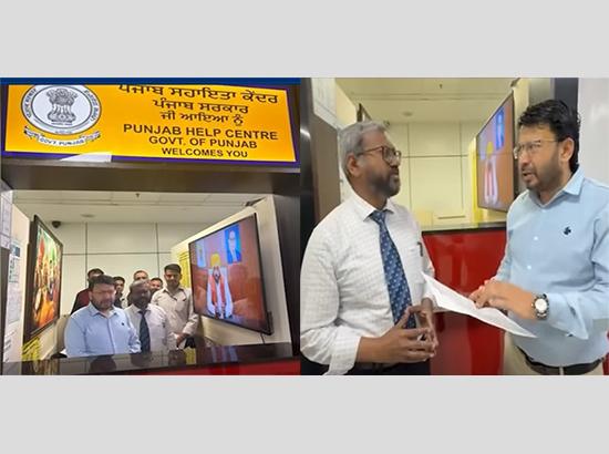 ਮਾਨ ਸਰਕਾਰ ਦਾ ਅਹਿਦ: ਅਰਬ ਮੁਲਕਾਂ ‘ਚ ਫਸੇ ਪੰਜਾਬੀਆਂ ਦੀ ਸੁਰੱਖਿਅਤ ਵਾਪਸੀ ਲਈ ਦਿਨ-ਰਾਤ ਇੱਕ ਕਰੇਗਾ ਪ੍ਰਸ਼ਾਸਨ