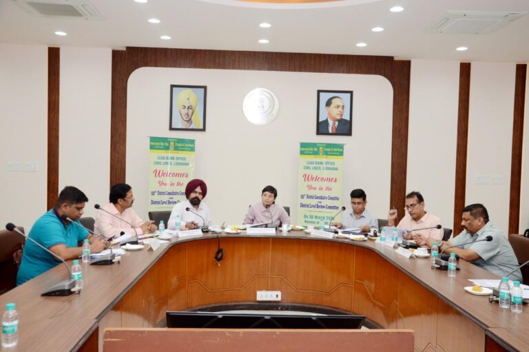 ਲੁਧਿਆਣਾ ਡੀ.ਸੀ.ਸੀ/ਡੀ.ਐਲ.ਆਰ.ਸੀ ਮੀਟਿੰਗ: ਜ਼ਿਲ੍ਹੇ ਦੀ ਬੈਂਕਿੰਗ ਕਾਰਗੁਜ਼ਾਰੀ 95 ਪ੍ਰਤੀਸ਼ਤ ਤੋਂ ਉੱਪਰ