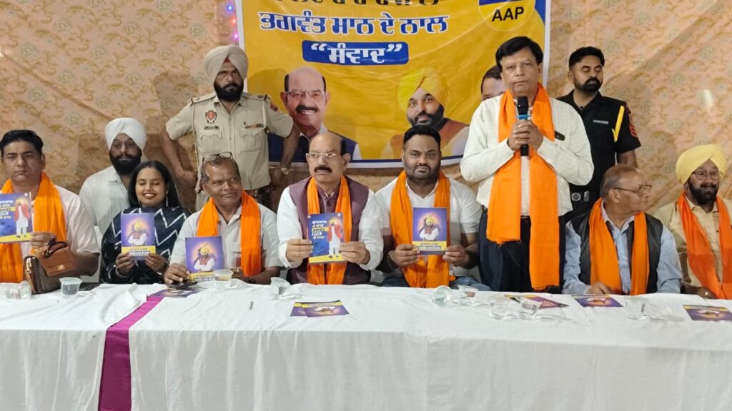 ਪੰਜਾਬ ਸਰਕਾਰ ਨੇ ਸੂਬੇ ’ਚ ਕ੍ਰਾਂਤੀਕਾਰੀ ਬਦਲਾਅ ਲਿਆਂਦੇ : ਮੋਹਿੰਦਰ ਭਗਤ