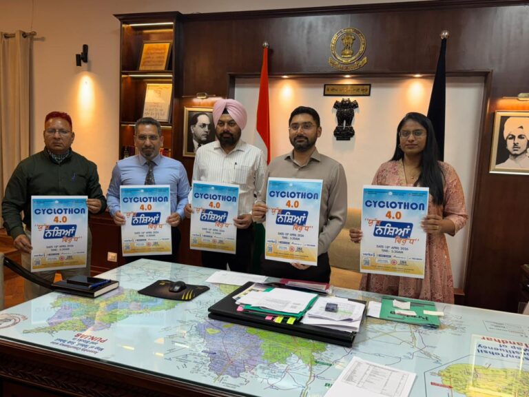 ‘ਯੁੱਧ ਨਸ਼ਿਆਂ ਵਿਰੁੱਧ’; ਡਿਪਟੀ ਕਮਿਸ਼ਨਰ ਵੱਲੋਂ ਸਾਈਕਲੋਥਾਨ ’ਚ ਵੱਧ-ਚੜ੍ਹ ਕੇ ਹਿੱਸਾ ਲੈਣ ਦਾ ਸੱਦਾ