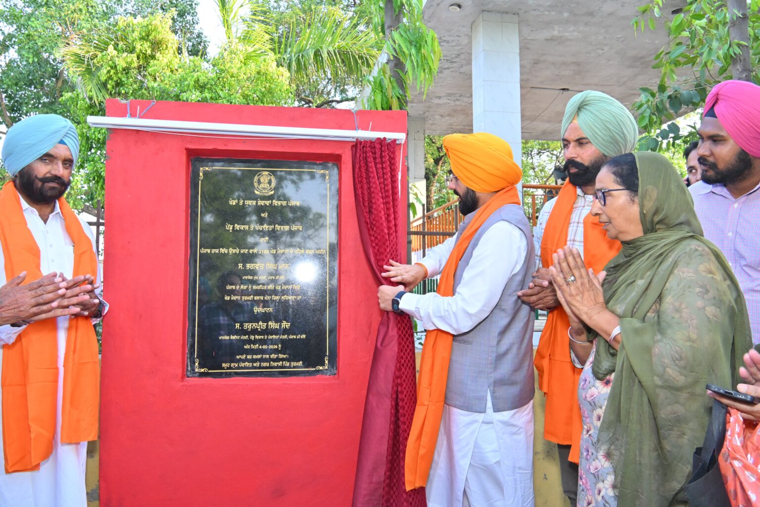 ਨੌਜਵਾਨਾਂ ਨੂੰ ਨਸ਼ਿਆਂ ਤੋਂ ਦੂਰ ਰੱਖਣ ਲਈ ਖੇਡ ਬੁਨਿਆਦੀ ਢਾਂਚੇ ‘ਤੇ ਪੰਜਾਬ ਸਰਕਾਰ ਨੇ ਦਿੱਤਾ ਜ਼ੋਰ: ਤਰੁਨਪ੍ਰੀਤ ਸਿੰਘ ਸੌਂਦ*