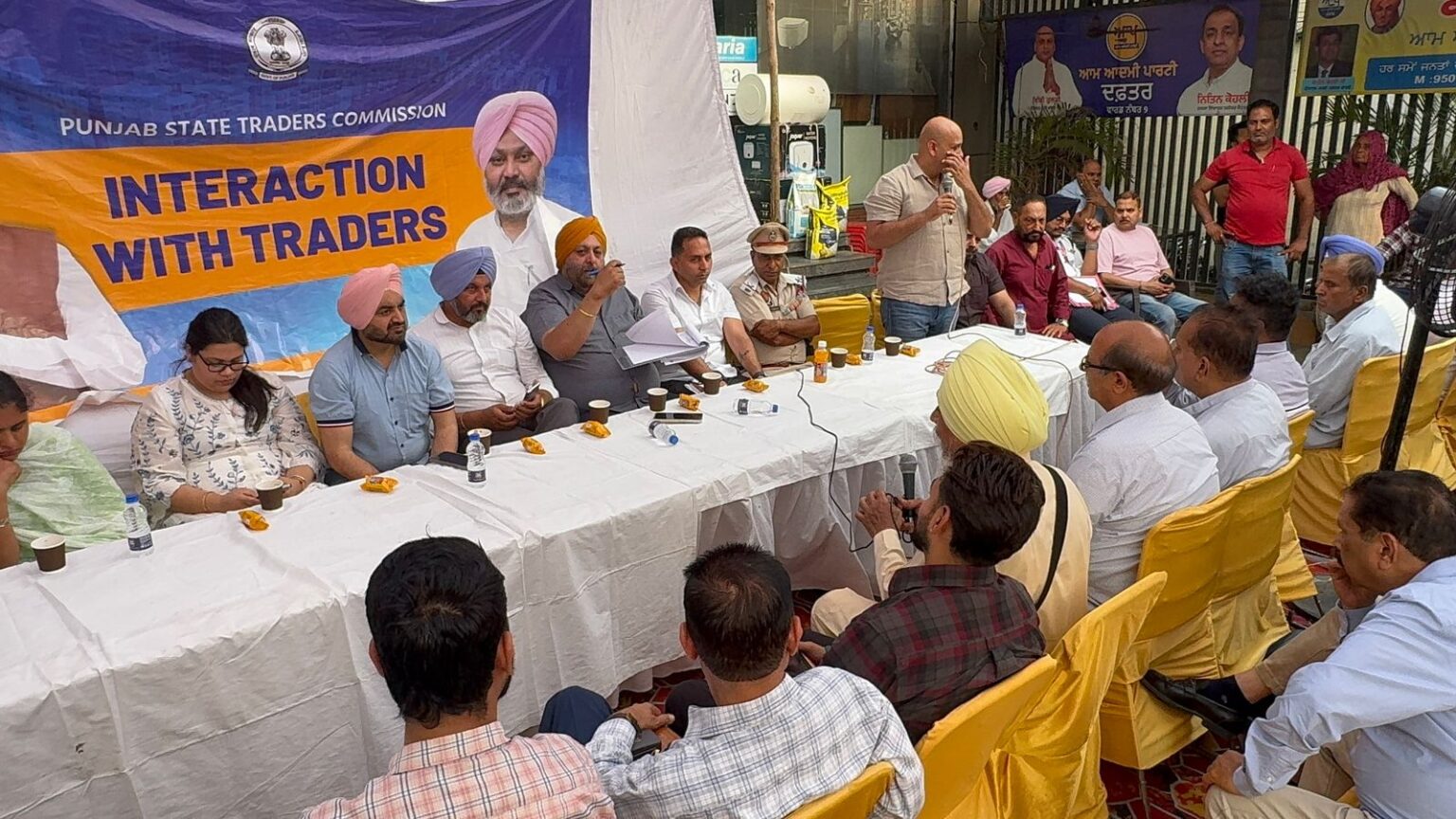ਪੰਜਾਬ ਸਟੇਟ ਟ੍ਰੇਡਰਜ਼ ਕਮਿਸ਼ਨ ਵੱਲੋਂ ਰਾਮਾ ਮੰਡੀ ਦੇ ਵਪਾਰੀਆਂ ਨਾਲ ਵਿਸ਼ੇਸ਼ ਮੀਟਿੰਗ
