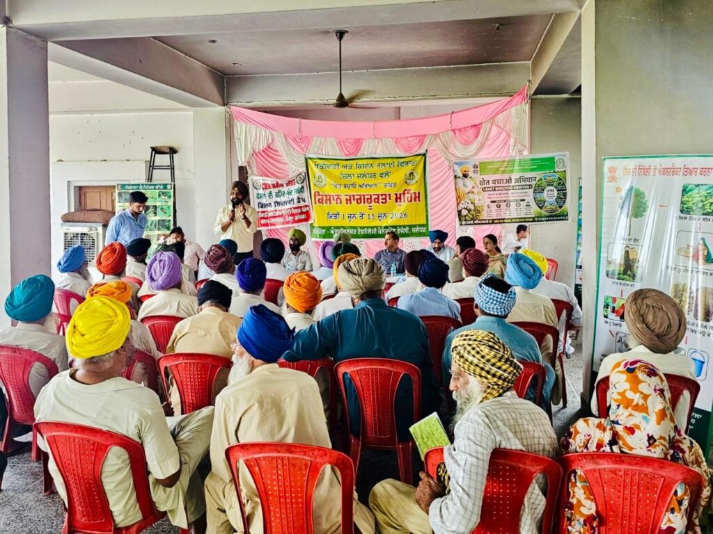 ‘ਖੇਤ ਬਚਾਓ’ ਮੁਹਿੰਮ ਤਹਿਤ ਪਿੰਡ ਅਰਜਨਵਾਲ ਵਿਖੇ ਬਲਾਕ ਪੱਧਰੀ ਕਿਸਾਨ ਜਾਗਰੂਕਤਾ ਕੈਂਪ ਲਾਇਆ