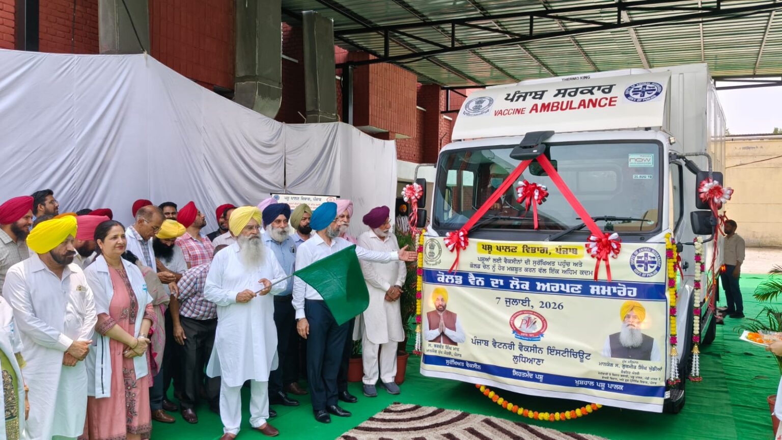 ਪਸ਼ੂ ਪਾਲਣ ਮੰਤਰੀ ਗੁਰਮੀਤ ਸਿੰਘ ਖੁੱਡੀਆਂ ਨੇ ਵੈਟਰਨਰੀ ਵੈਕਸੀਨਾਂ ਦੀ ਸੁਰੱਖਿਅਤ ਸਪਲਾਈ ਲਈ ਡਿਊਲ ਮੋਡ ਰੈਫ਼ਰੀਜੇਰੇਟਿਡ ਕੋਲਡ ਵੈਨ ਦੀ ਕੀਤੀ ਸ਼ੁਰੂਆਤ